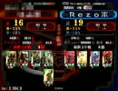 [三国志大戦]台湾プレイヤーがゴーショーグンを使ってみたり,その27