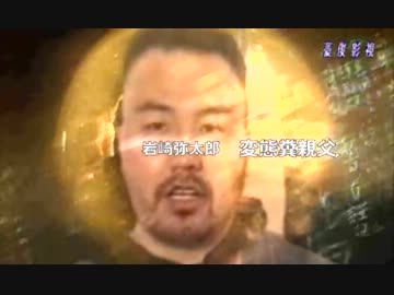 ドラゴン馬伝【画質向上版】