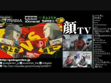 顔TV！　GODSGARDEN#6を終えて・・・など (4/4) 2012.9.7