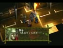 クロノクロス初見実況 world 032
