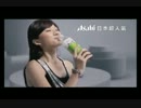 台湾のＣＭ　２０１１アサヒ十六茶