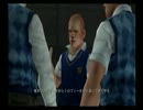 楽しい高校生活、BULLYを実況プレイpart31