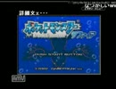 【生放送】ポケットモンスターサファイア今更実況プレイPart01【TS】
