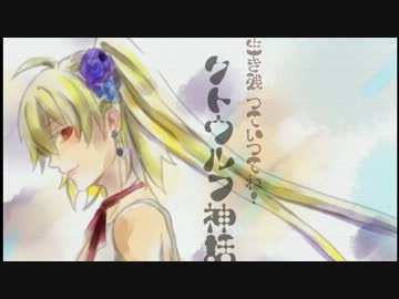 【ゆっくりTRPG】生き残っていってね！クトゥルフ神話　第6話