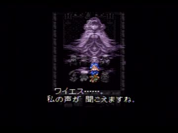 【ドラクエⅥ】いざ、真実と平和を手に入れる旅へ！【初見実況】PART3