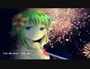 【GUMI】 イノセントフラワー 【オリジナル】