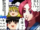 【MUGEN】Infinity Magic！第33話【ストーリー】