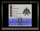 メダロット3 クワガタver 実況プレイ Part30