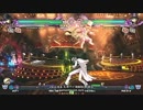 【五井チャリ】0808ブレイブルー かげつ VS りゅうせい その2