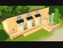 ちんちくりんのシムズ３気まぐれ建築【マイナスイオンを感じる家】