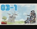 【３章ｰ1】戦場のヴァルキュリア【プレイ動画】