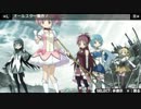 魔法少女まどか☆マギカ ポータブル CG