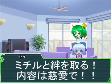 フランのビーストバインドトリニティ【1-1】