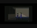 【真夏(?)に】孤独に孤独を実況プレイ。Part6-2　【ホラー】