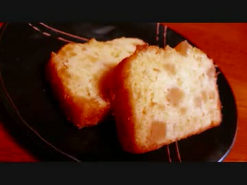 【ゆっくり】さつまいもパウンドケーキ作ってみた【ほくほく】