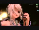 【Project DIVA Arcade】忘却心中【PV／弱音ハク】