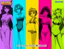 Summer Refrain