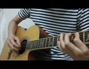 BUMP OF CHICKEN 「ギルド」