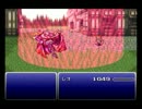 【FF6】幻獣と共に行く　鳥頭のファイナルファンタジーⅥ【実況】part21