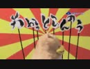 TV-CM_わかっとらんのう.wmv