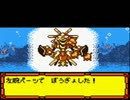 メダロット３（クワガタ）　プレイ動画　Part15