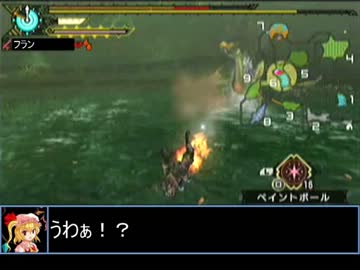 【東方】誘われてユクモ村　クルペッコ戦１【ＭＨ】