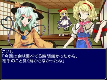 【東方】誘われてユクモ村　第二話終了後【ＭＨ】