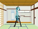 【MMD】うちのミクにドソクソちゃんのうたを踊ってもらった