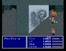 FF5rを実況プレイしてみる part59