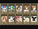 【FF11】 ゆっくりアビセア放浪記