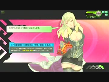 【SS】親愛なるボーダーブレイクへpart11【復帰目指す】