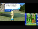 【3DS】逃走中 史上最強のハンターたちからにげきれ！　実況中　5
