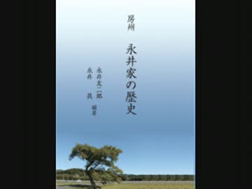 【2005年】永井先生の歌のコ～ナ～【音楽】