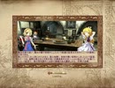 東方来訪神　第三幕【其の三】