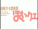 まどマギの3