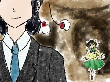 【東方手書き】文の散歩【ととも】