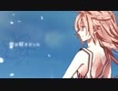 * 『地球最後の告白を』 歌ってみた*
