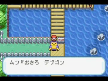 友人が作った嫌がらせポケモンをプレイしてみた。part13