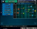 EWET実況 － プレミア第33節(1位) vs ブラックバーン 【優勝宣言】