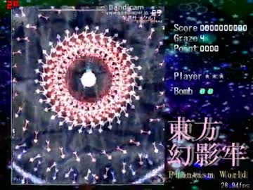 弾幕風　自作弾テスト [矢弾]