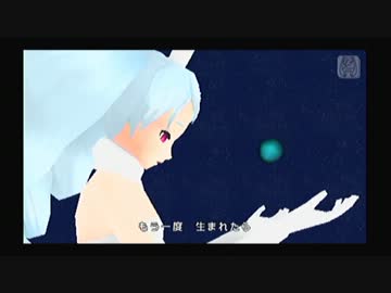 【Project DIVA extend】 星くずの掃除婦 【エディットPV】