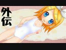 VOCALOIDオリジナル曲ランキング外伝ⅬⅩⅥ(#66)