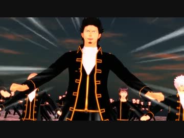 【MMD銀魂】真選組＋αでよっしゃあ漢唄！