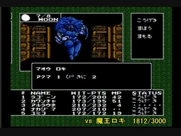 【実況ゲーム戦記】「しかし…」で始まる裏・女神転生 Part.07