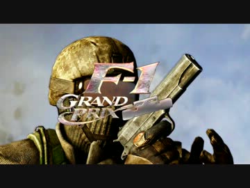 ええ、まだやってますよＢＦＢＣ2　Ｆ1グランプリ2012　第1戦　HARVEST DAY