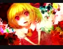 【東方アレンジ】U.N.オーエンは彼女なのか？/Amor de Fantasmas