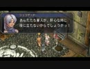 6作品通しプレイ　1作目　空の軌跡FC　Part.21