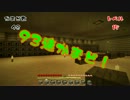 【Minecraft】プチ実験02【ゆっくり実況】