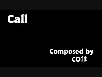 【着メロ用】　ＣＡＬＬ　【テクノ】