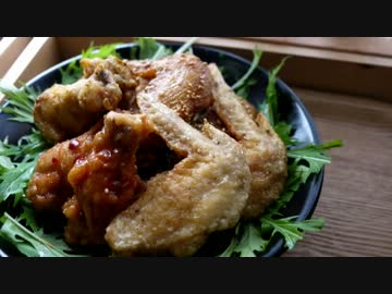 鶏から・手羽揚げ色々アレンジしてみた。【からあげクン】